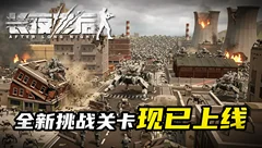 长夜之后