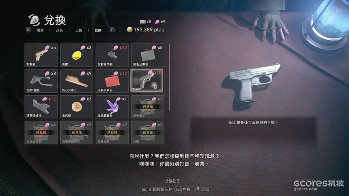 来聊聊卡普空时隔19年重烩的《生化危机4重制版》 来聊聊卡普空时隔19年重烩的《生化危机4重制版》