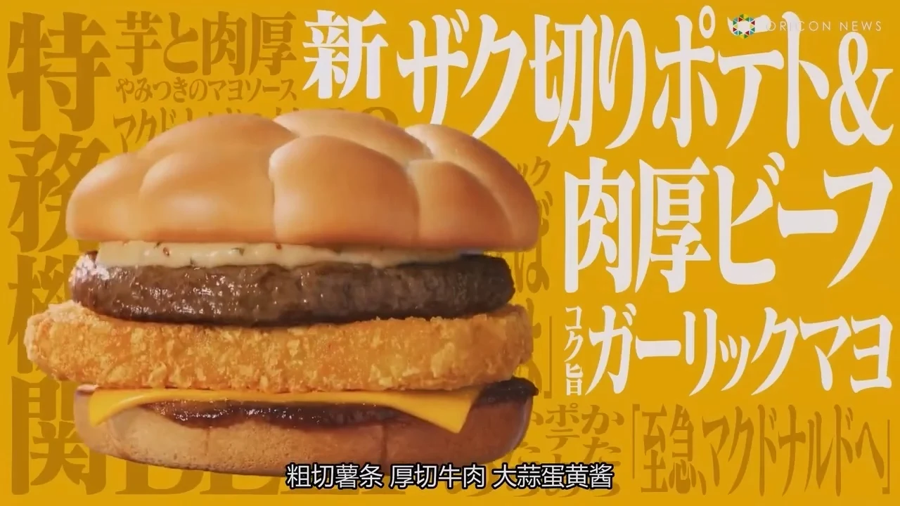 好吃零号机