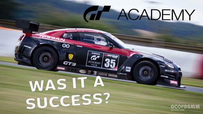 译介丨《GT赛车》内地受众很少知道的一段故事——GT学院兴衰史 译介丨《GT赛车》内地受众很少知道的一段故事——GT学院兴衰史