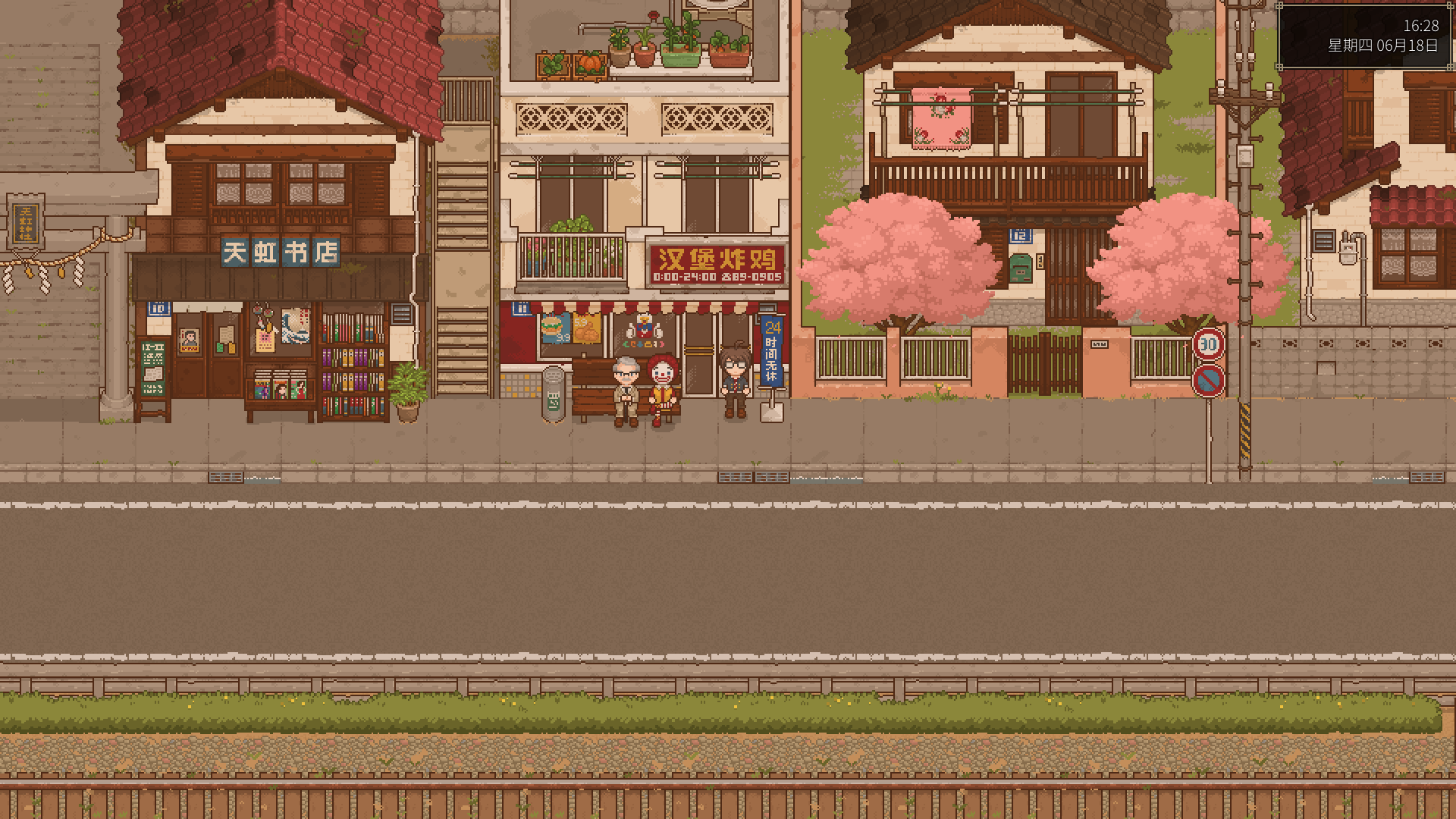 《天虹书店》的制作经历