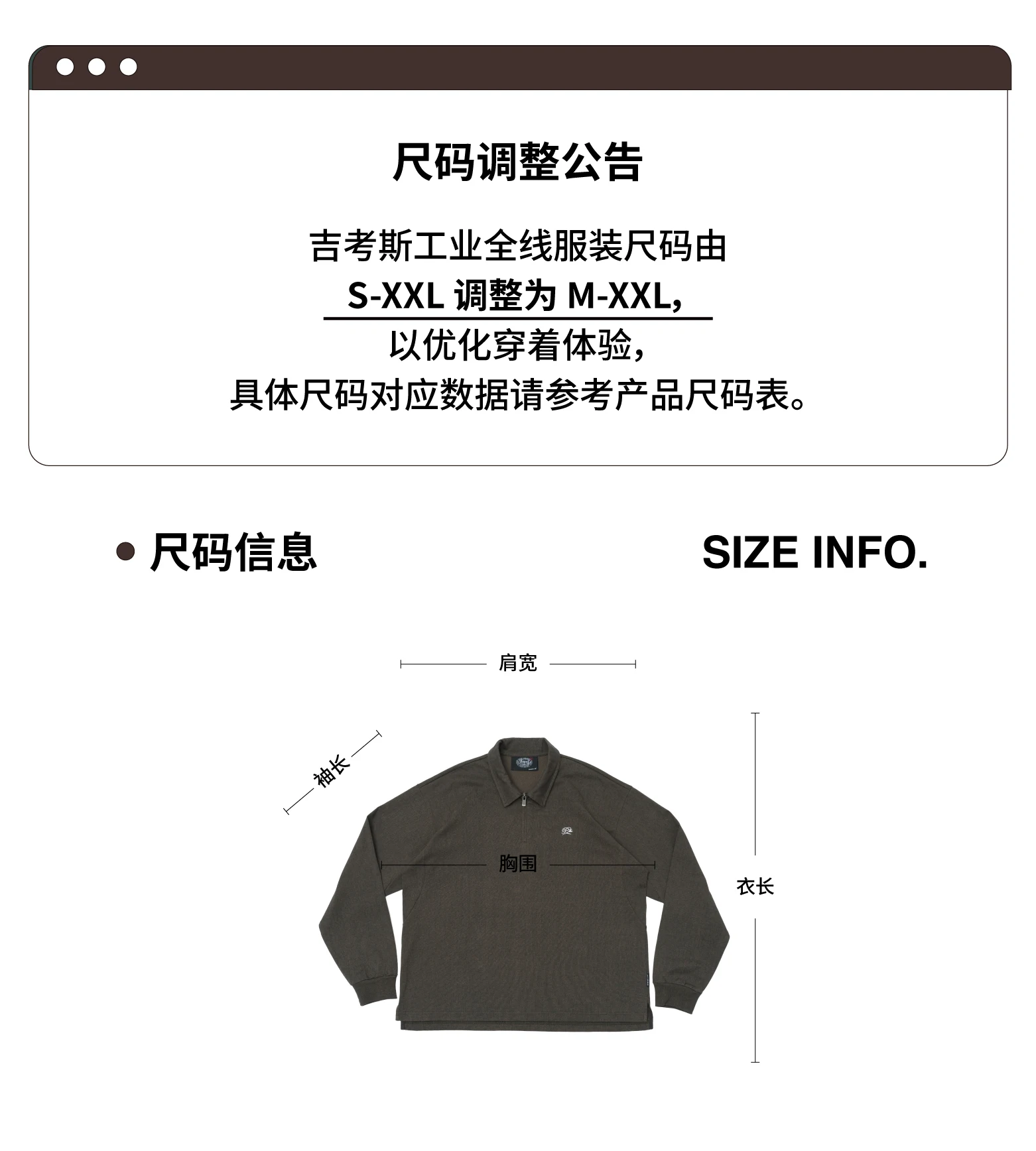 介绍图片