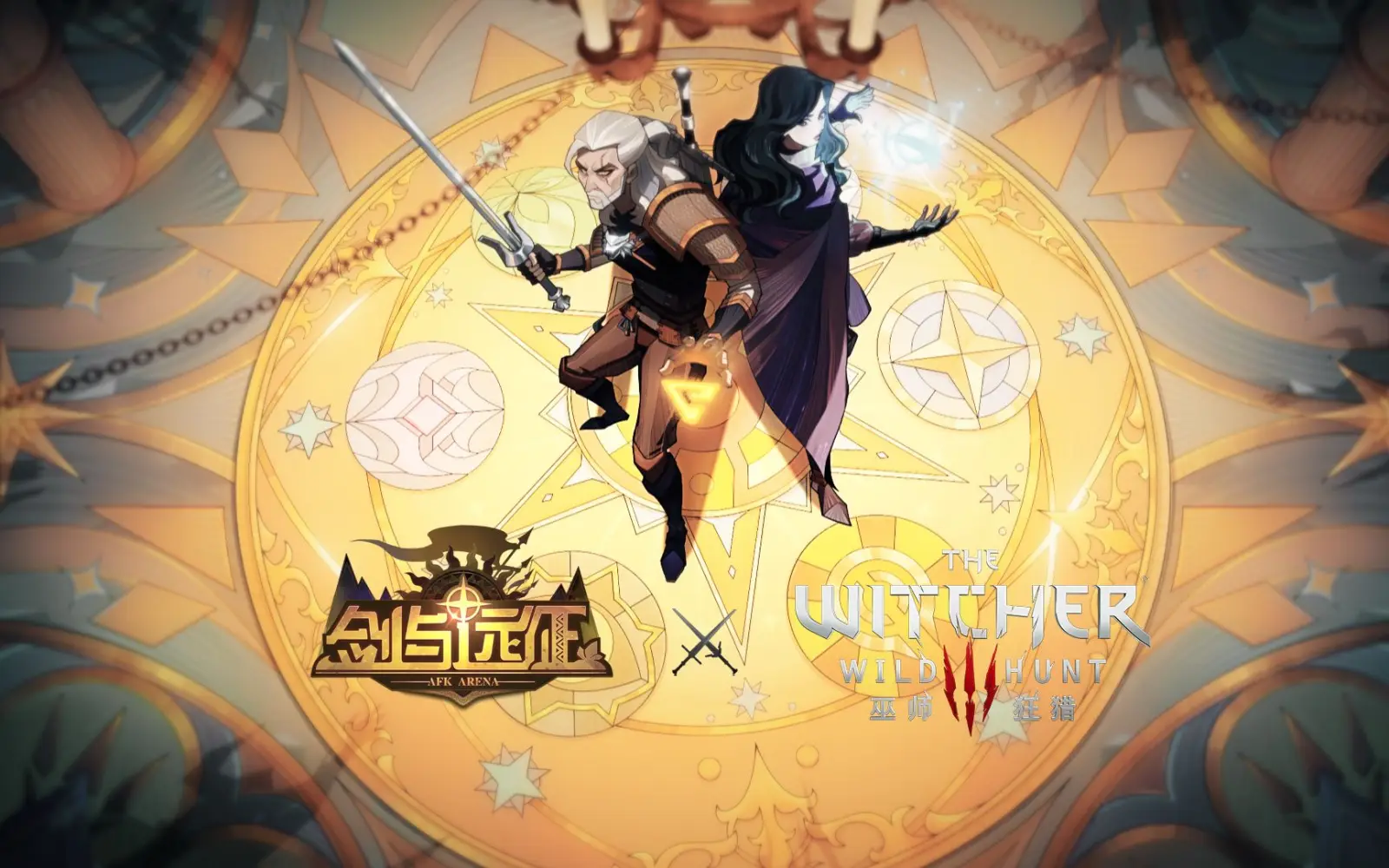 《剑与远征》×《巫师3：狂猎》公布联动宣传片，游戏内活动将于近期实装