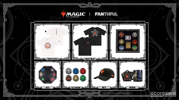 更大的画展更好玩的挑战!万智牌核聚变游戏节北京站2023展区介绍 更大的画展更好玩的挑战!万智牌核聚变游戏节北京站2023展区介绍