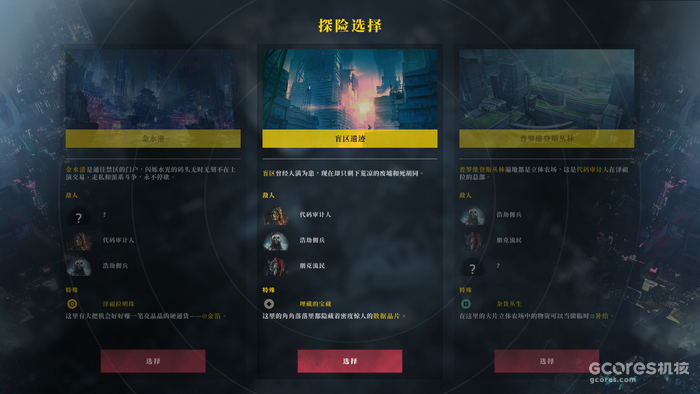 《演灭》公布新实机演示,“阿狗社”Astrolabe Games 2023夏季特别线上发布会消息内容汇总 《演灭》公布新实机演示,“阿狗社”Astrolabe Games 2023夏季特别线上发布会消息内容汇总