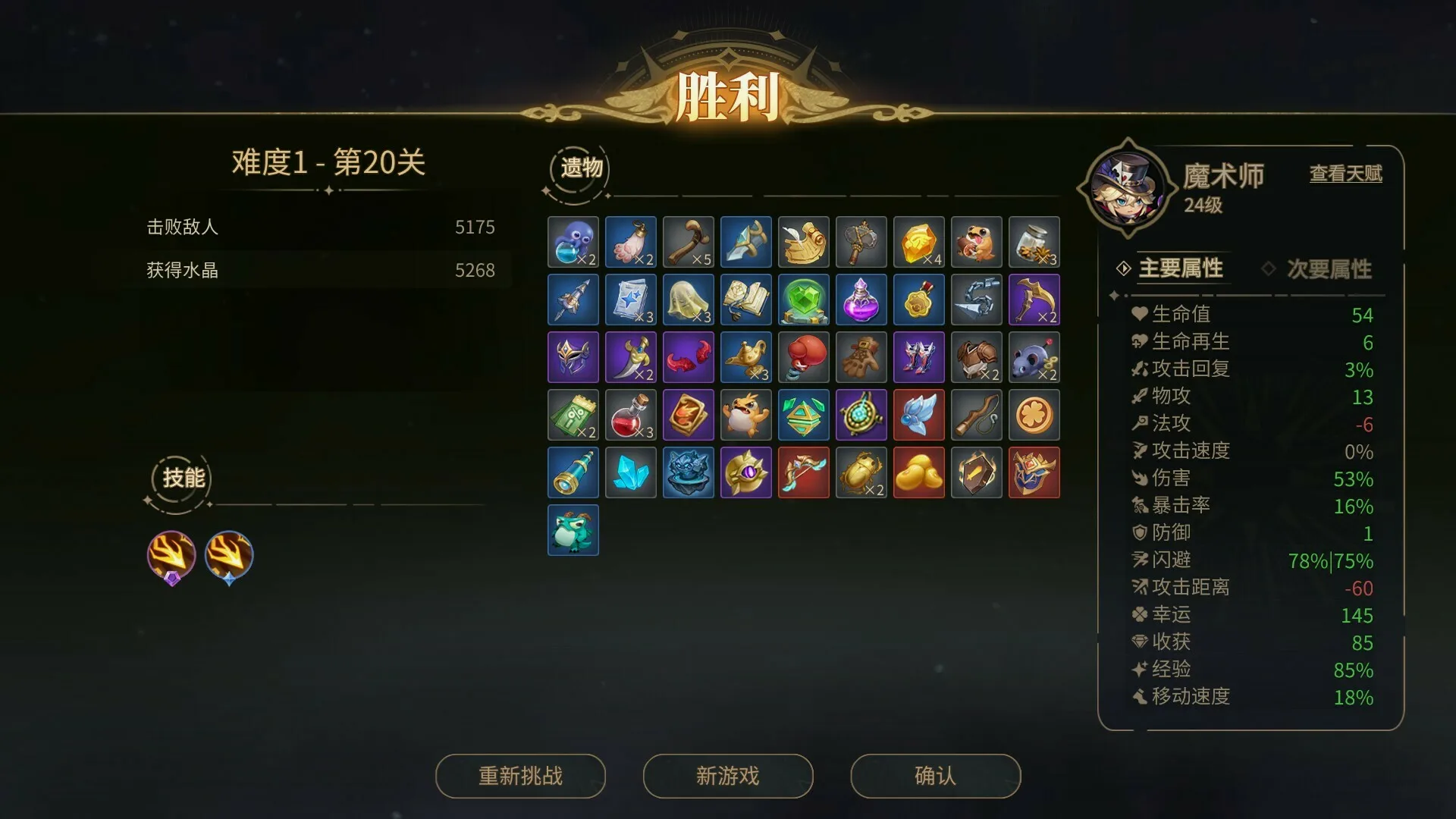 通关游戏需要大量的提升