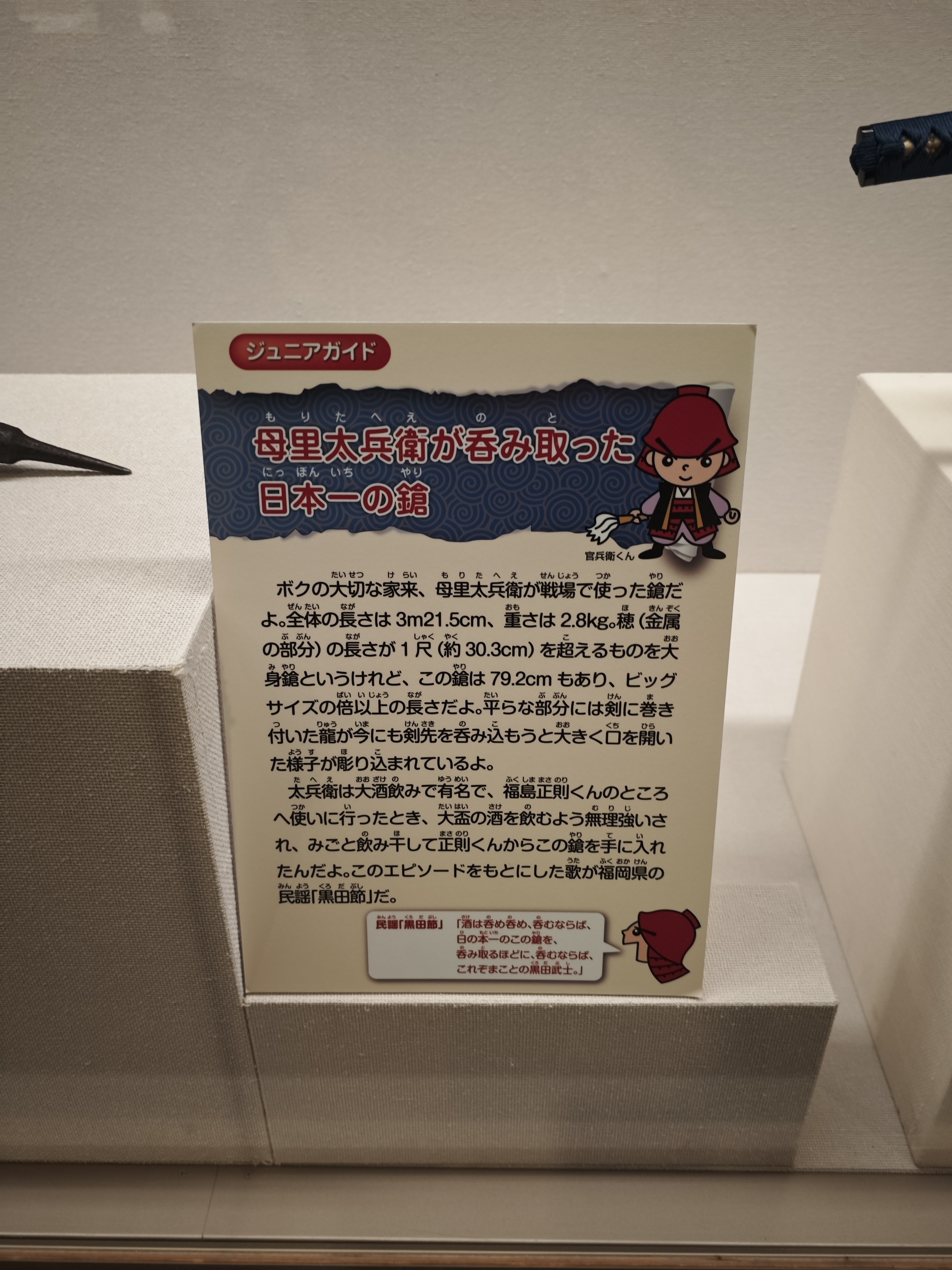 围绕这把枪的故事非常有名，感兴趣的朋友可自行查询