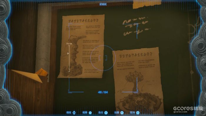 解读《王国之泪》的海利亚文字 解读《王国之泪》的海利亚文字