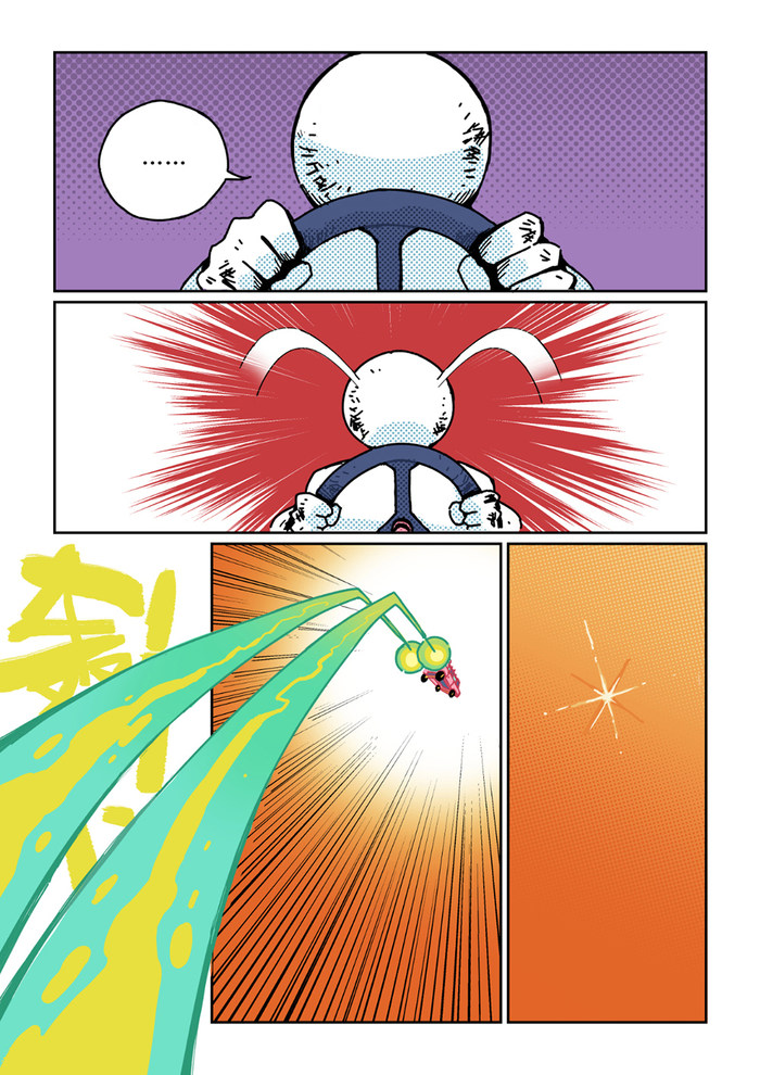 原创漫画丨陷入僵局-第一话 原创漫画丨陷入僵局-第一话