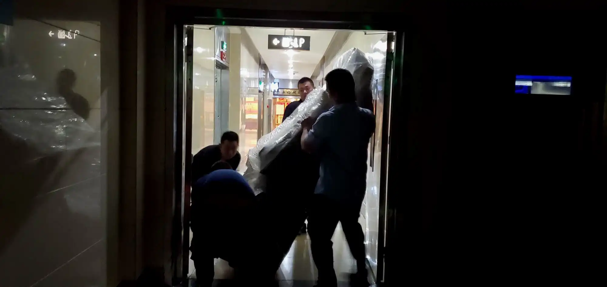 穿过商场的各种大小门，着实费了一番苦工。