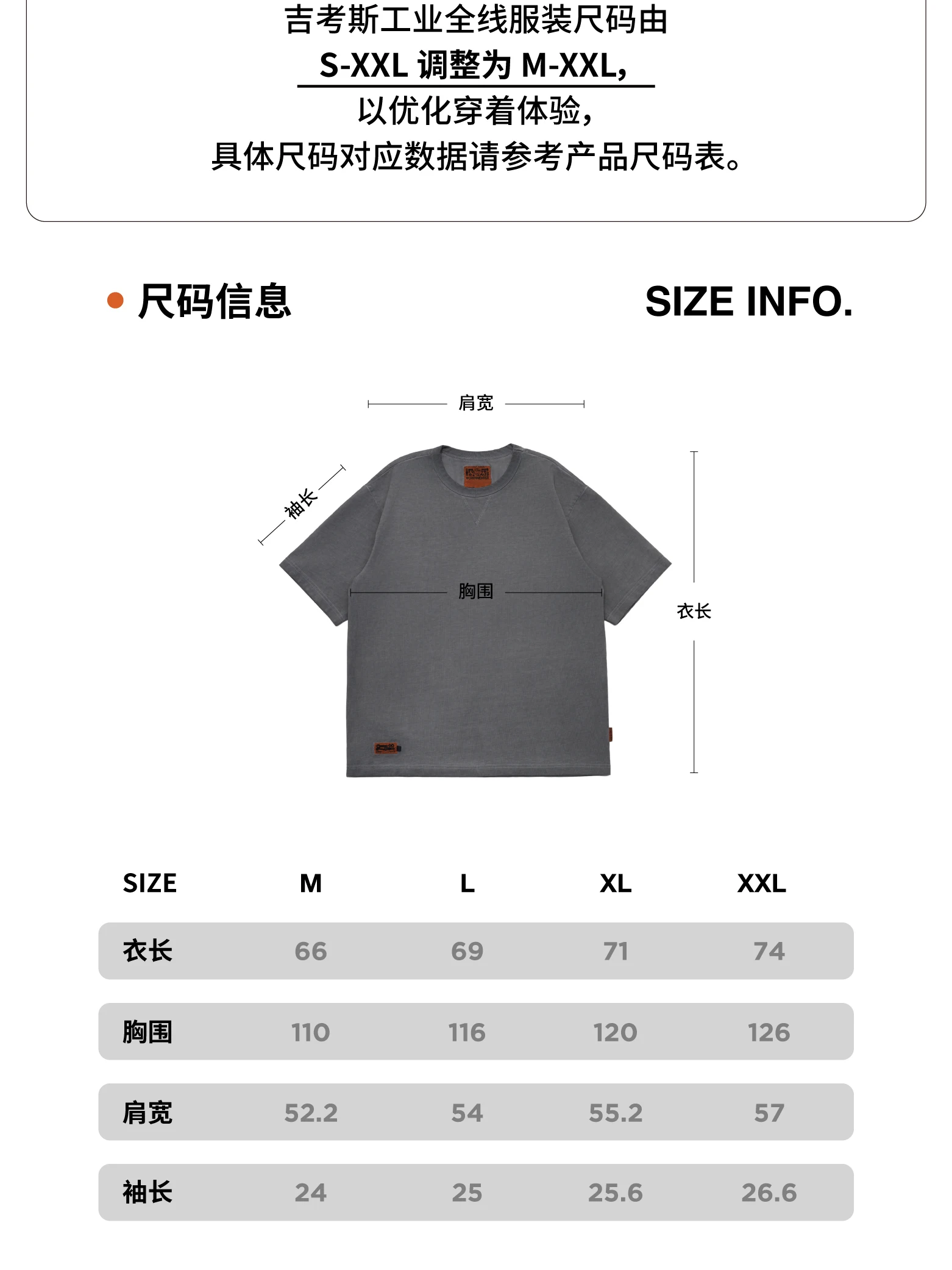 介绍图片