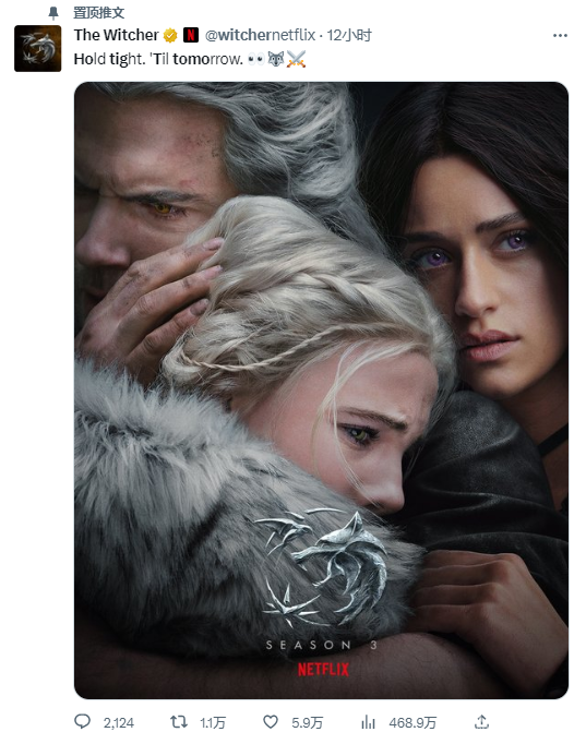 《猎魔人 第三季》先行海报公开,今夏上线 《猎魔人 第三季》先行海报公开,今夏上线