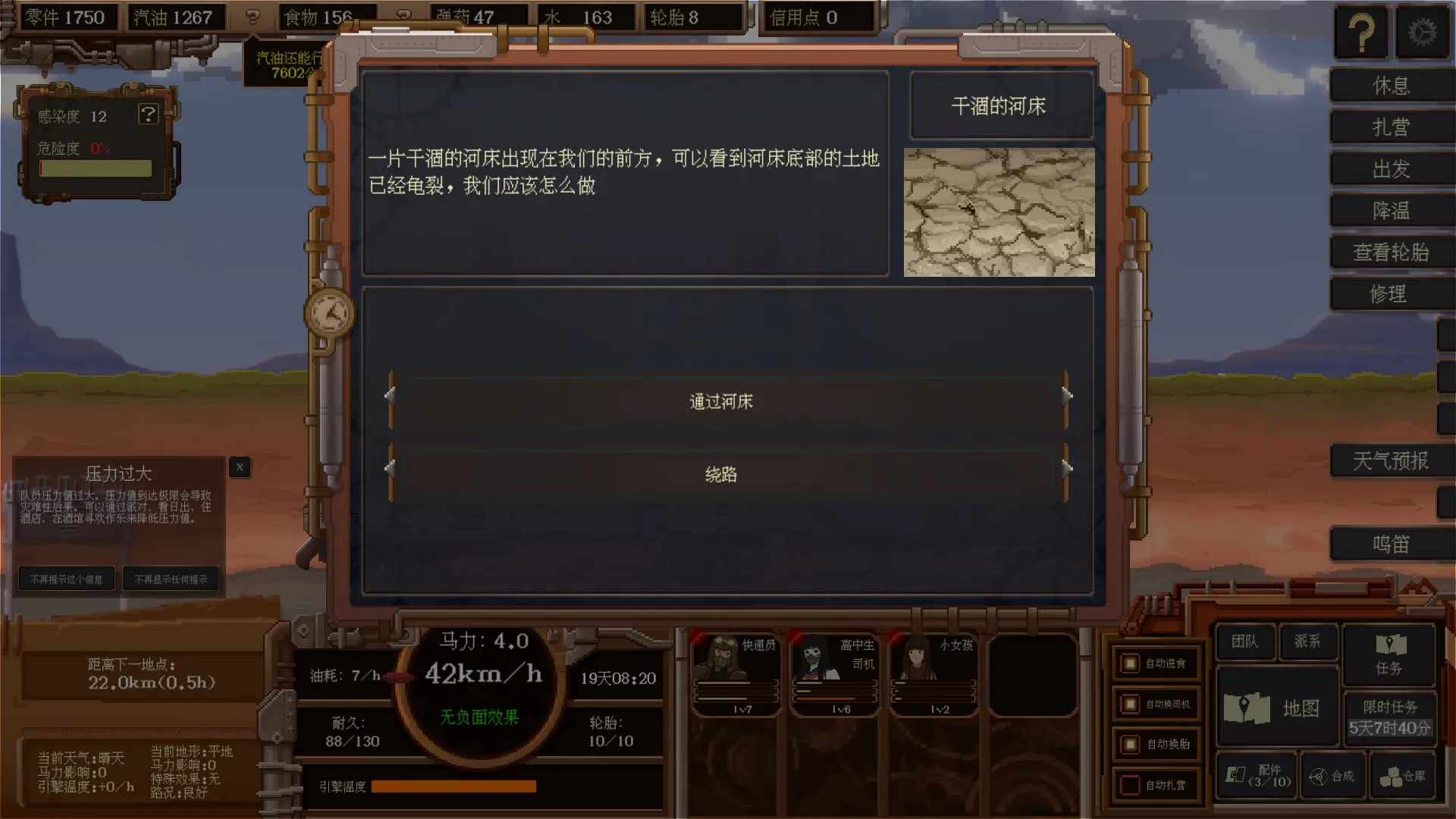 吃亏与可能吃大亏
