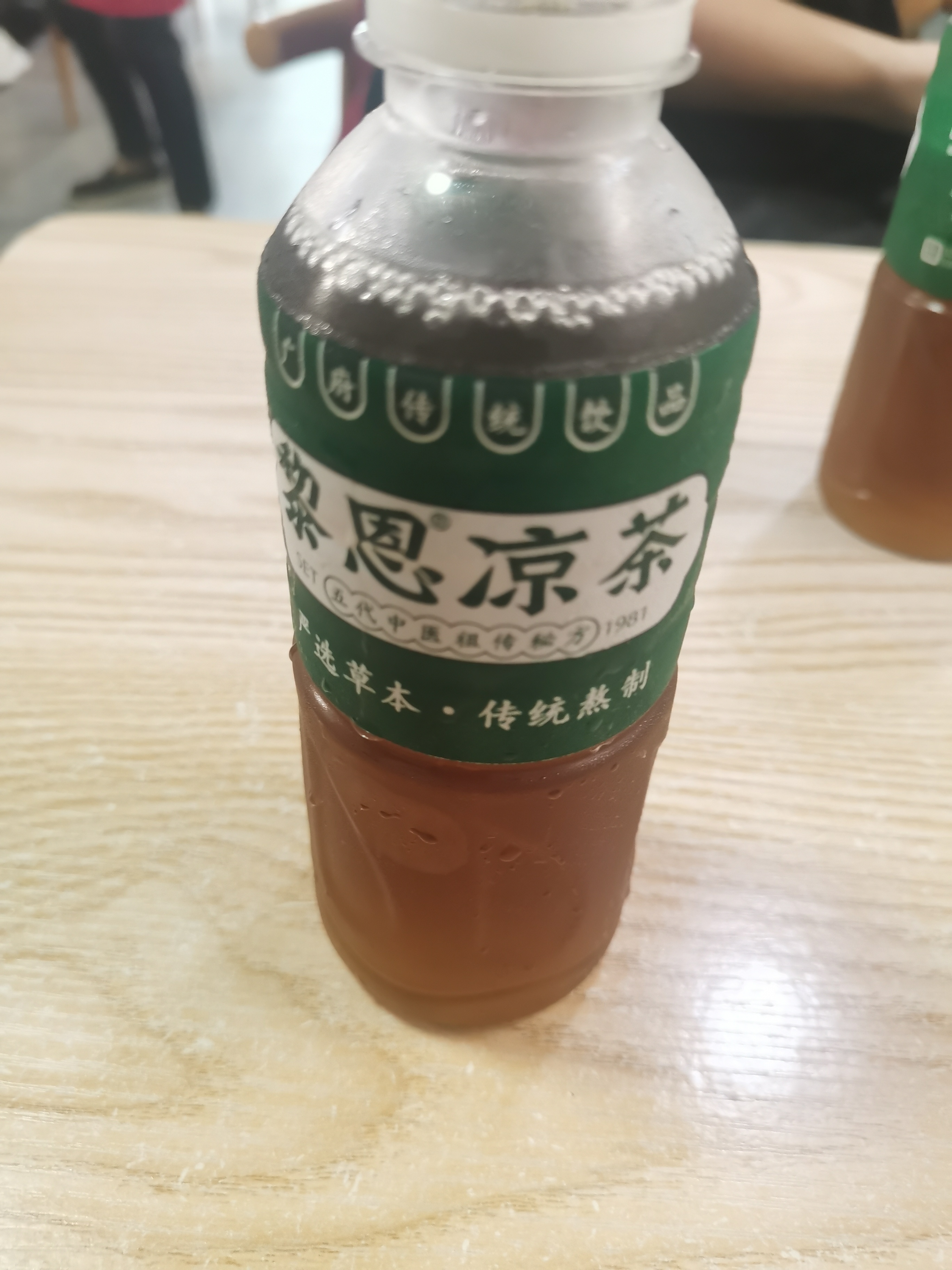 凉茶，我不喝苦的东西，所以喝的是甜的