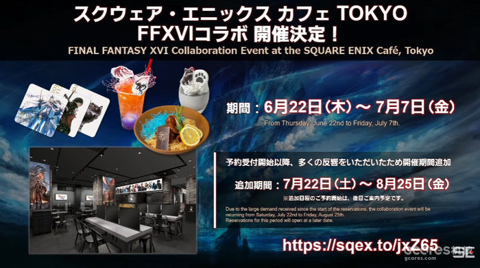 会解决掉帧问题、增加关闭动态模糊选项:《最终幻想16》售前直播情报汇总 会解决掉帧问题、增加关闭动态模糊选项:《最终幻想16》售前直播情报汇总