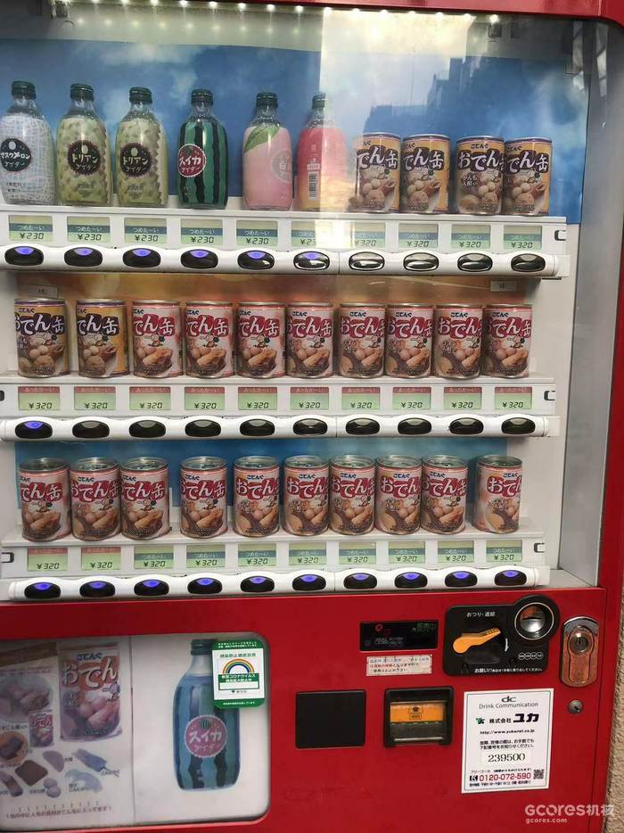 从玩胶到做胶(二十五):闲篇日本游记(1) 从玩胶到做胶(二十五):闲篇日本游记(1)