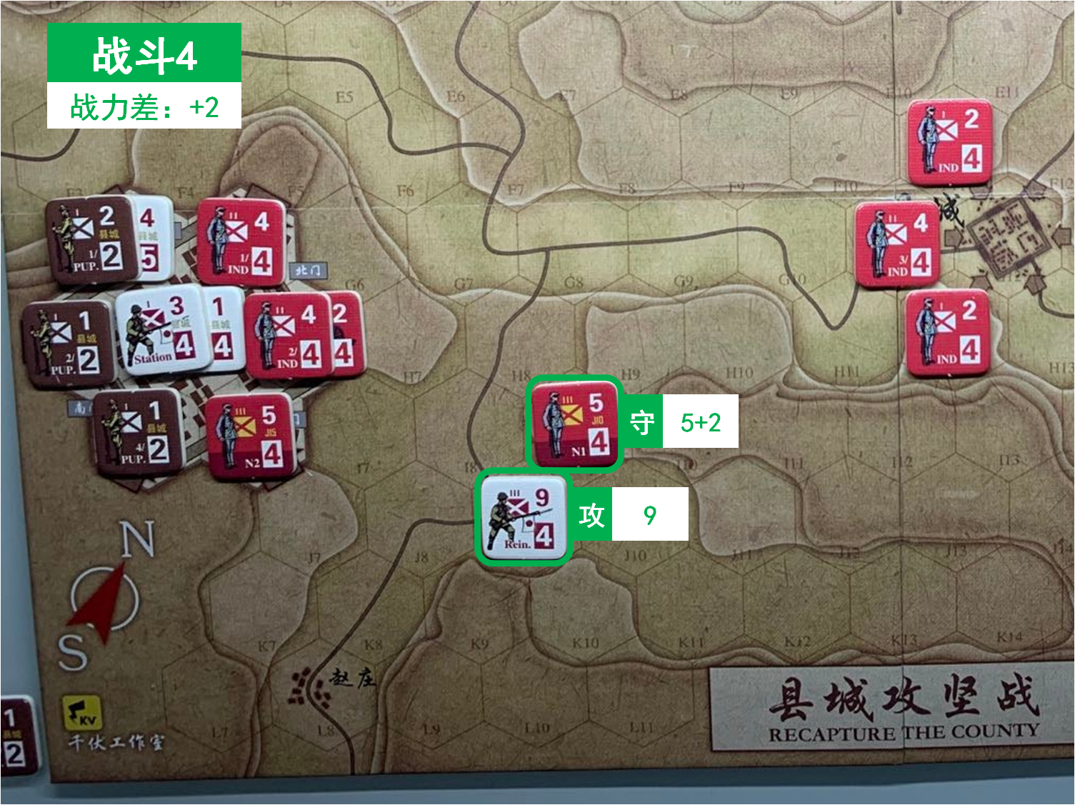 第一回合 日方戰鬥階段 戰鬥4 戰鬥力差值
