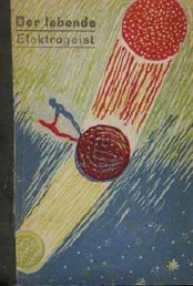 弗里德里希·罗布在这本书里描绘了生活在地下的“雷电生命体”，通过闪电朝着宇宙扩张