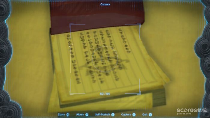 解读《王国之泪》的海利亚文字 解读《王国之泪》的海利亚文字