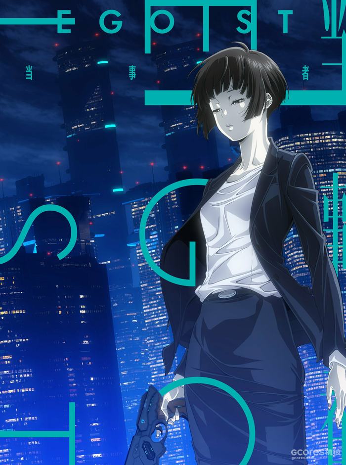 剧场版动画《PSYCHO-PASS PROVIDENCE》正式预告公开 剧场版动画《PSYCHO-PASS PROVIDENCE》正式预告公开