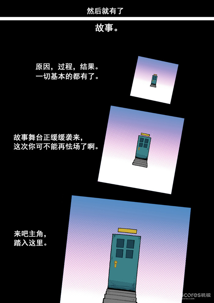 原创漫画丨陷入僵局-第一话 原创漫画丨陷入僵局-第一话