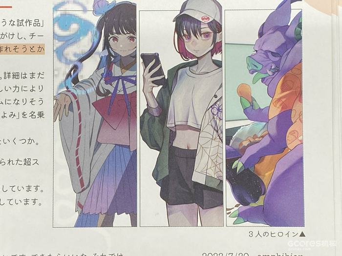 2部原创新作!《人狼村之谜》编剧amphibian公布新作情报 2部原创新作!《人狼村之谜》编剧amphibian公布新作情报