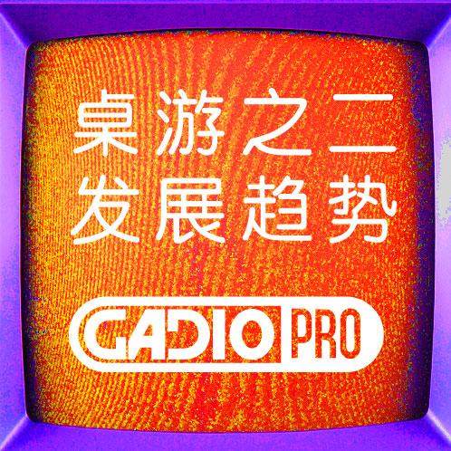 给你推荐几款世界上最著名的桌游