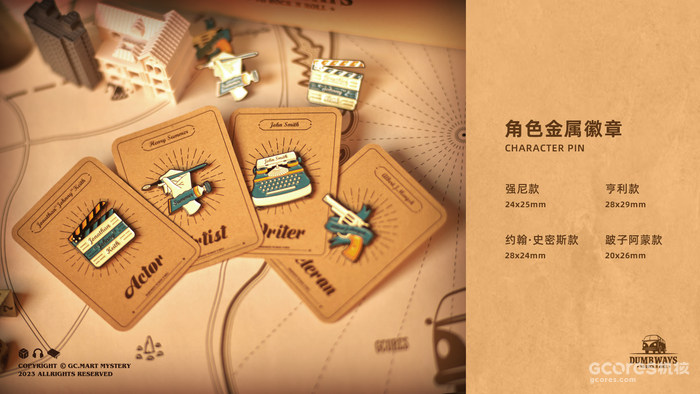 跑团周边套装首发,核市奇谭 2023核聚变广州站场贩公开 跑团周边套装首发,核市奇谭 2023核聚变广州站场贩公开