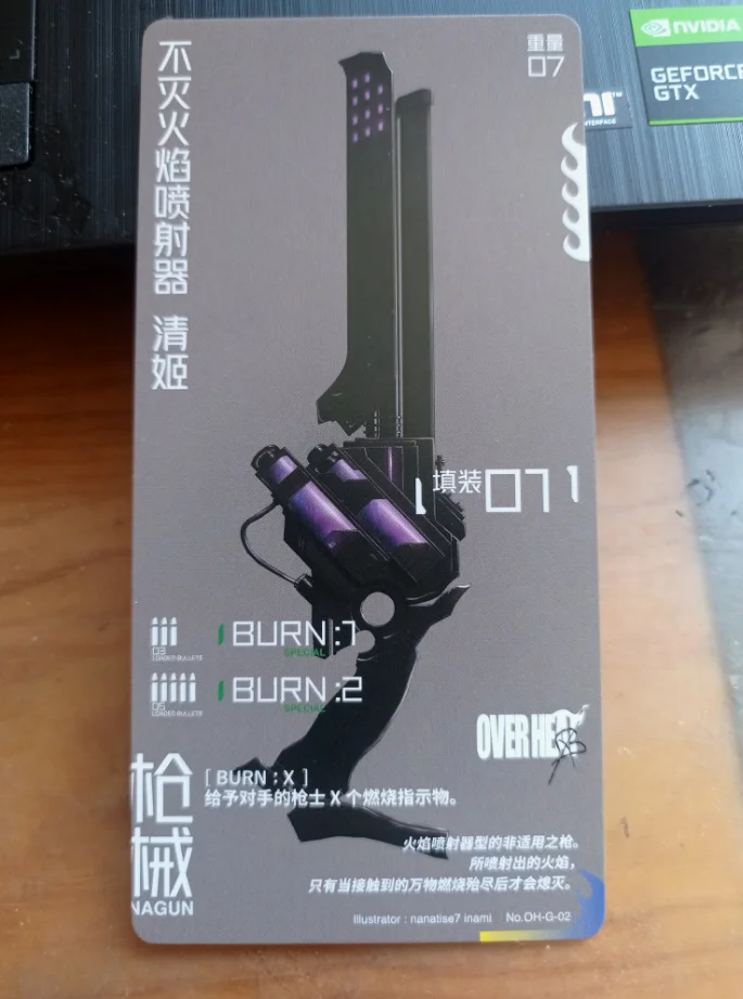 贴标记打伤害对面还不触发收到多少hit的效果的反击，十分新颖的枪