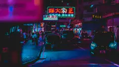 霓虹幻影