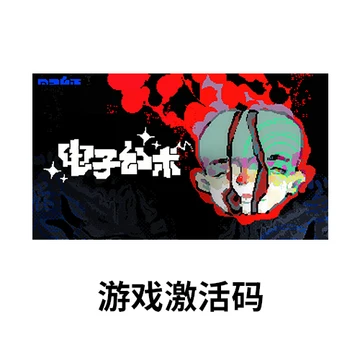「抽奖」晒出回忆物件，赢CCD和电子幻术激活码