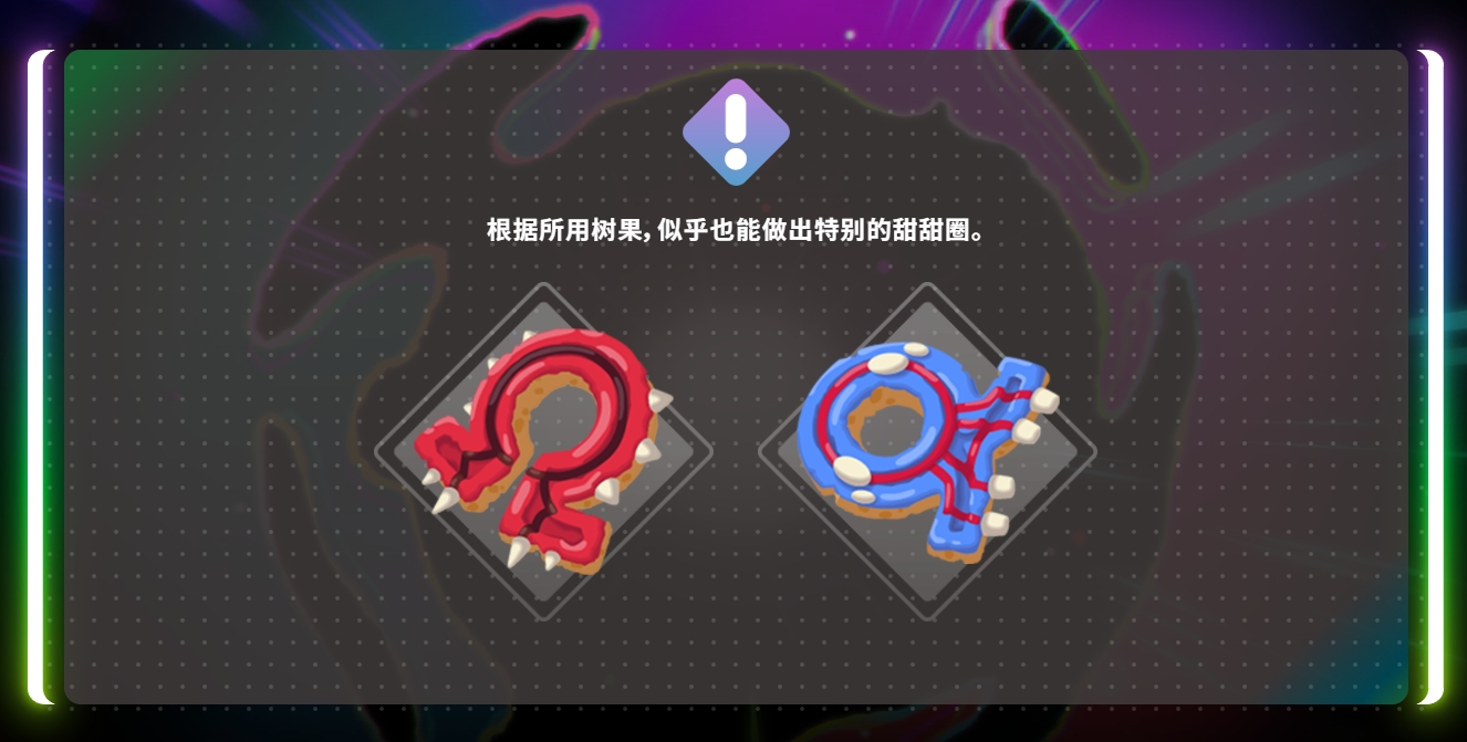 《宝可梦传说ZA》付费DLC「超次元爆涌」12月10日推出