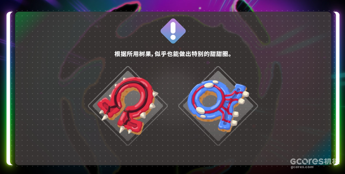 《宝可梦传说ZA》付费DLC「超次元爆涌」12月10日推出