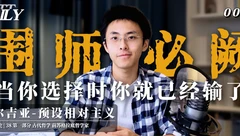 Daily|维思涛涛