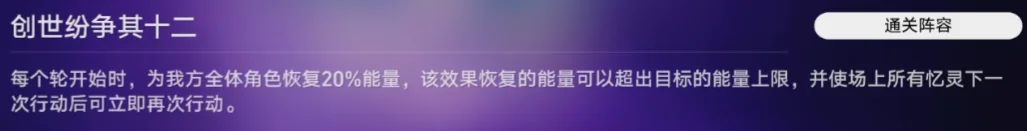 就差把抬阿格莱雅和记忆主写脸上了