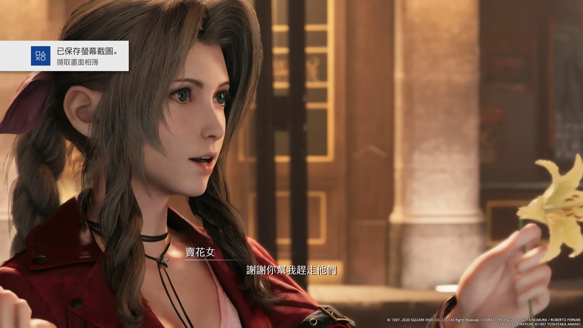 神么东西？