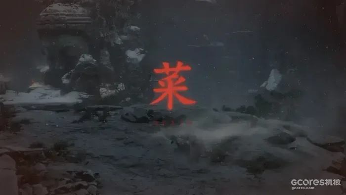 “菜”这种MOD还引起了日本媒体的注意