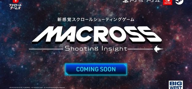 《超时空要塞》新作游戏《超时空要塞 Shooting Insight》2024年1月25日发售