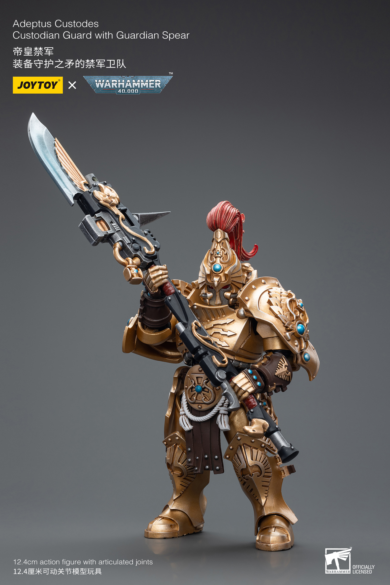 JoyToy ウォーハンマー 40K 皇帝禁軍戦旗執行官 JoyToy ウォーハンマー 40K 皇帝禁軍戦旗執行官 フィギュア
