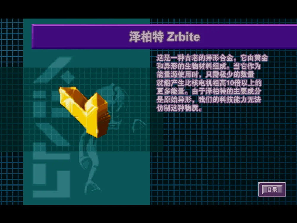这种物质，在第二次战争后就消耗殆尽了