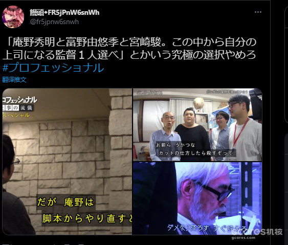 “就不该轻易采访他!”NHK败给了庵野秀明