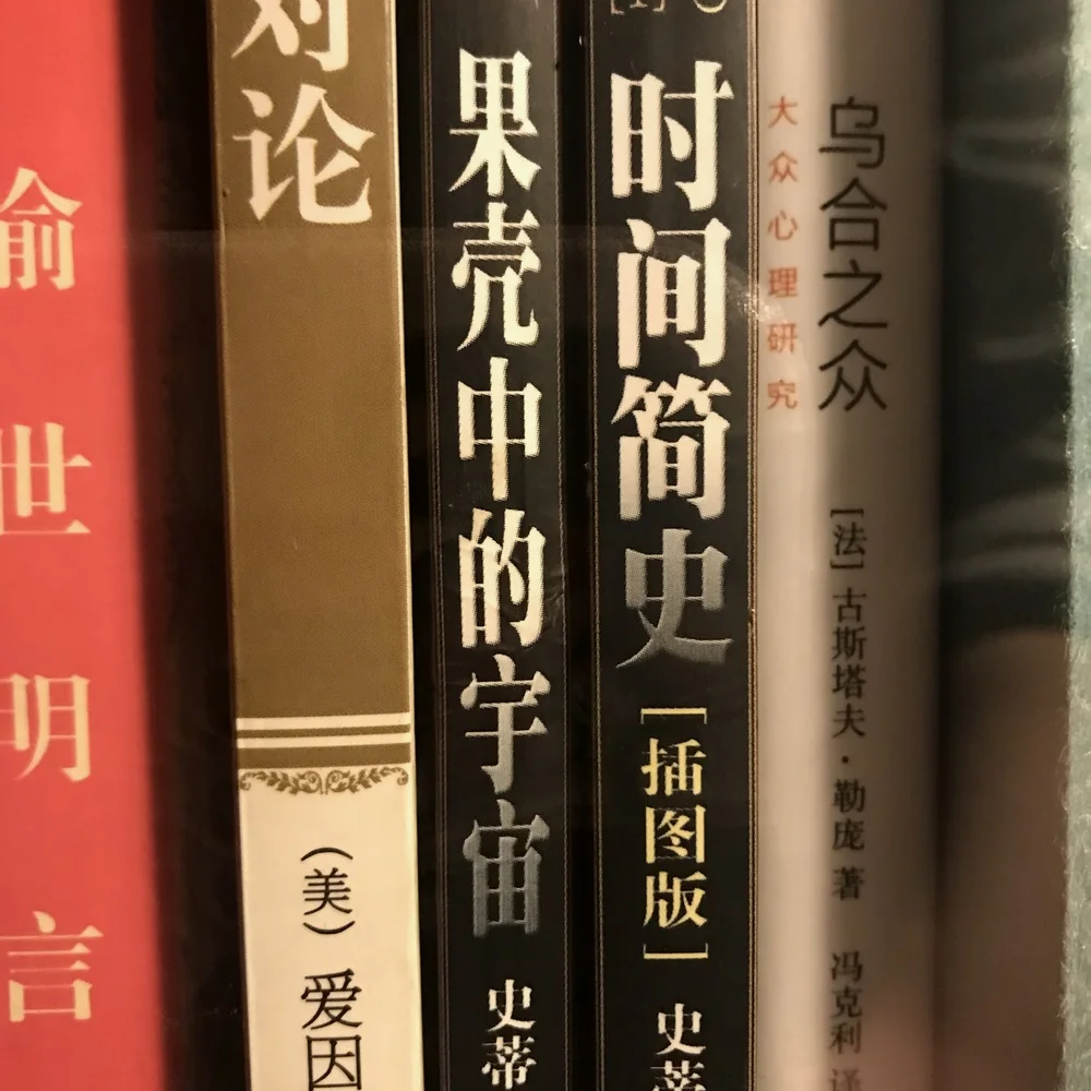  “即使把我关在果壳之中，仍然自诩为无限空间之王。”霍金在著书《果壳中的宇宙》时，一直在引用哈姆莱特中的这句话来形容宇宙。也许不久的将来，这句话也可以用来形容人类自己。