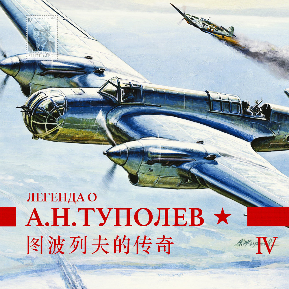 Episode cover