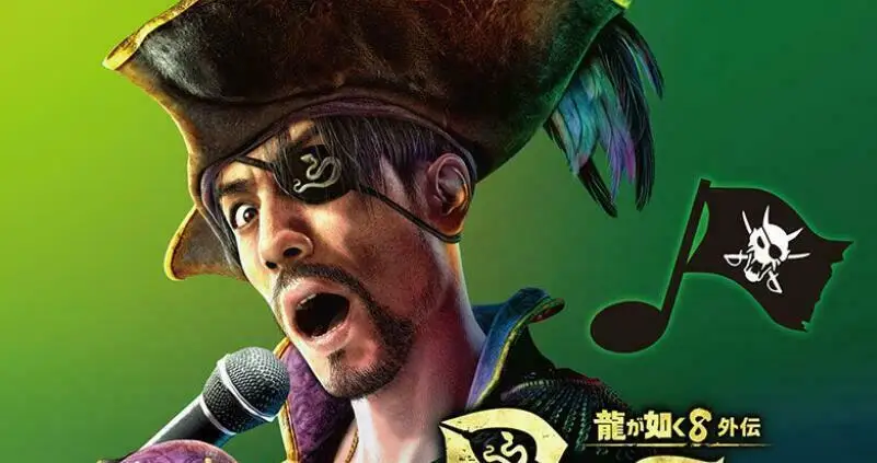 真岛吾朗歌手出道：CD《Captain Majima -EP》2025年2月7日发售