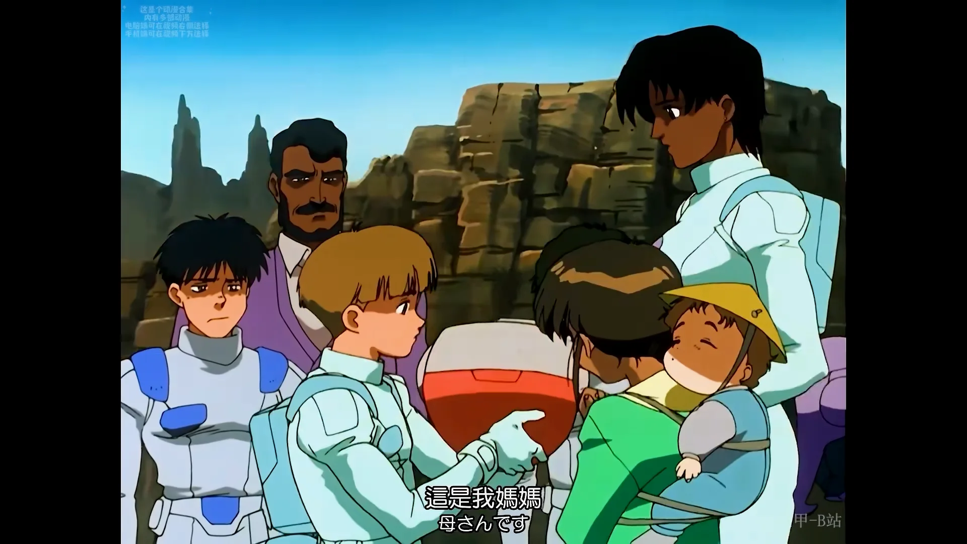 与此同时，12岁的胡索