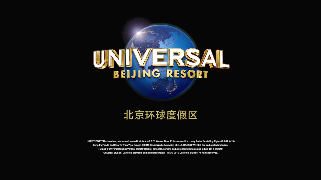 北京环球影城度假区公布全新预告，七大主题景区