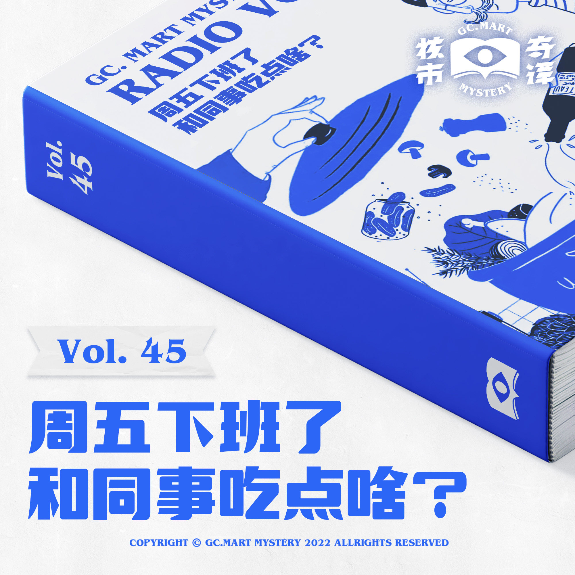 机核游戏频道