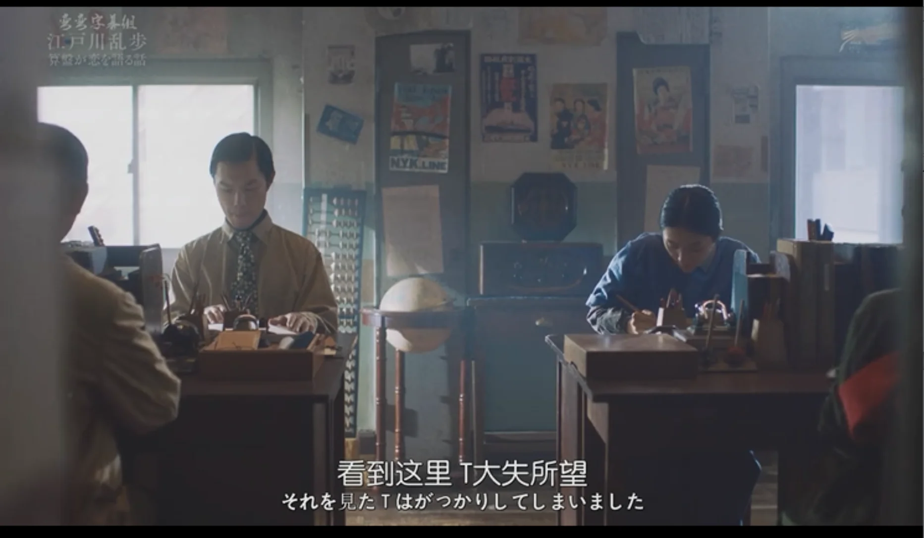 第二部第三部的风格偏写实，不再舞台化