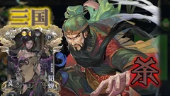 游戏测评