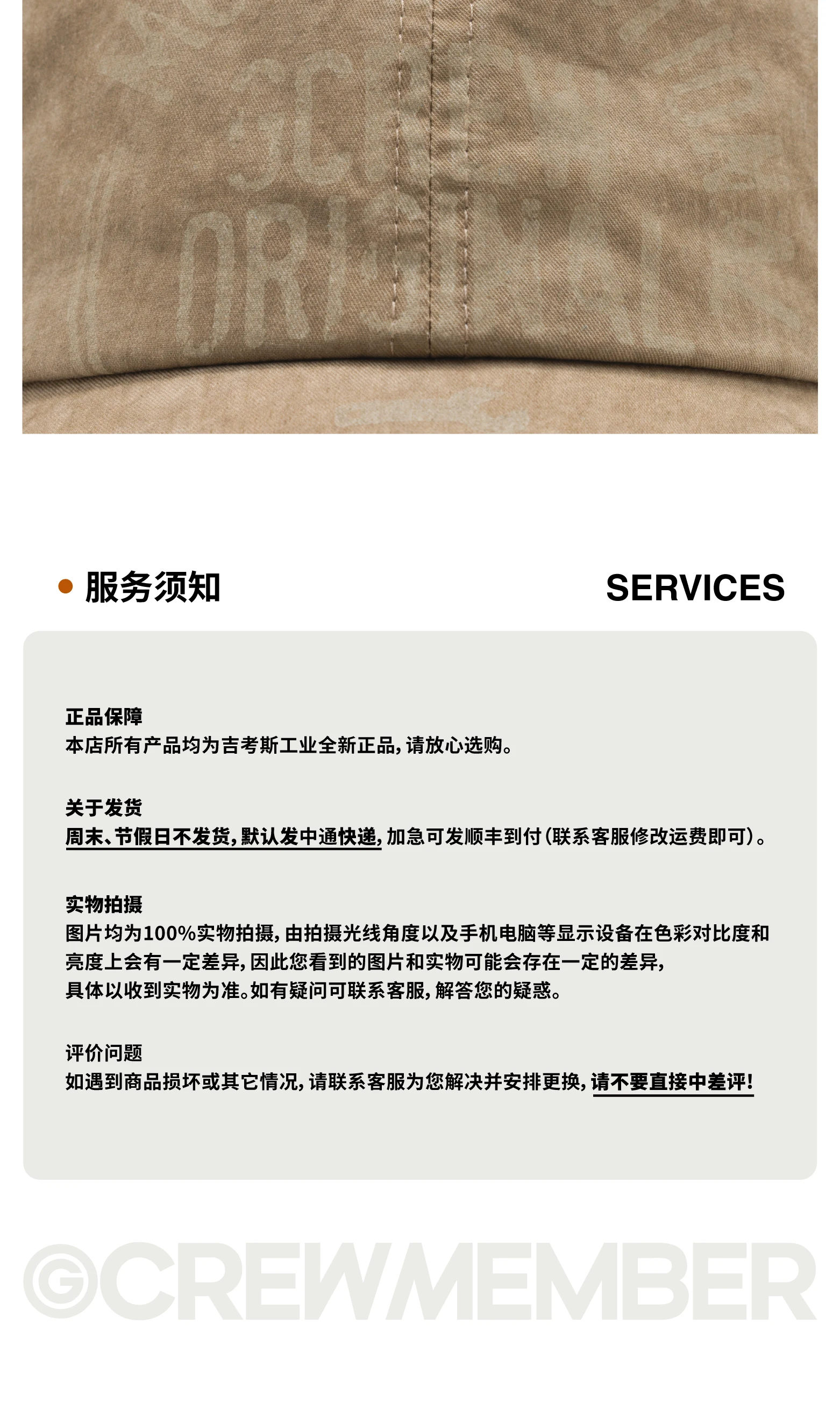 介绍图片